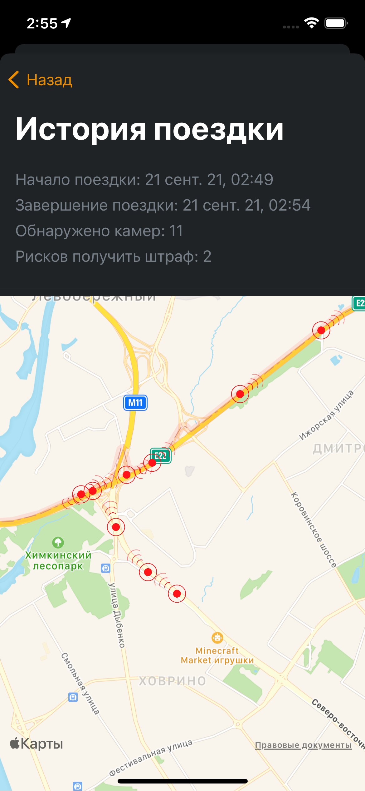 RadarBase.Info
